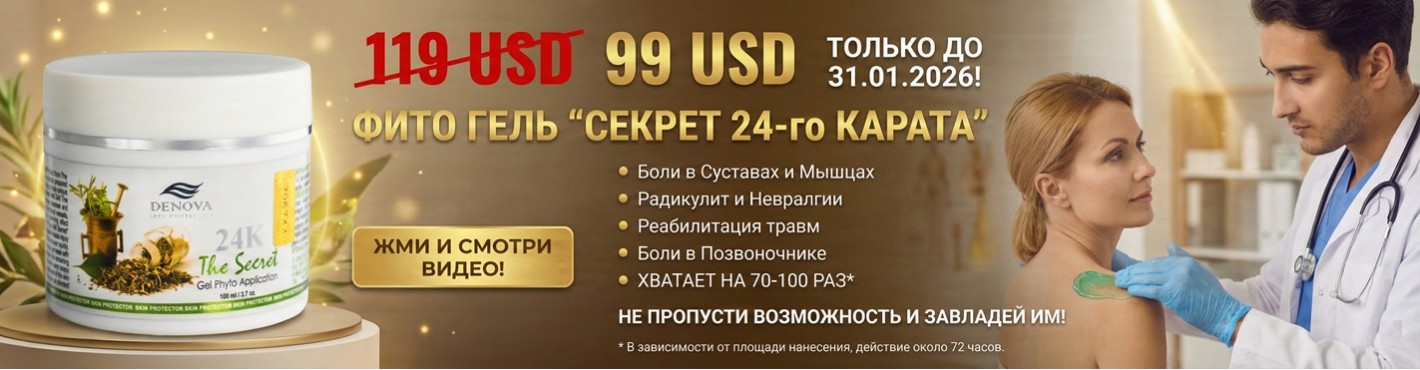 СМОТРИ ВИДЕО