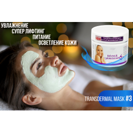 TRANSDERMAL FACE AND NECK MASK №3 Superlifting PLUS, 150г