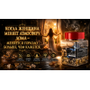 Cleansing the aura and the house incense from Jerusalem. Special Kabbalistic formula. 120 grams.