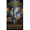 Cleansing the aura and the house incense from Jerusalem. Special Kabbalistic formula. 120 grams.