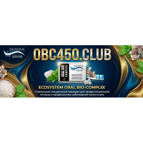 OBC450 KIT
