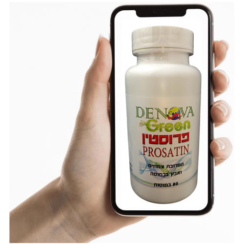 PROSATIN, 90  капсул